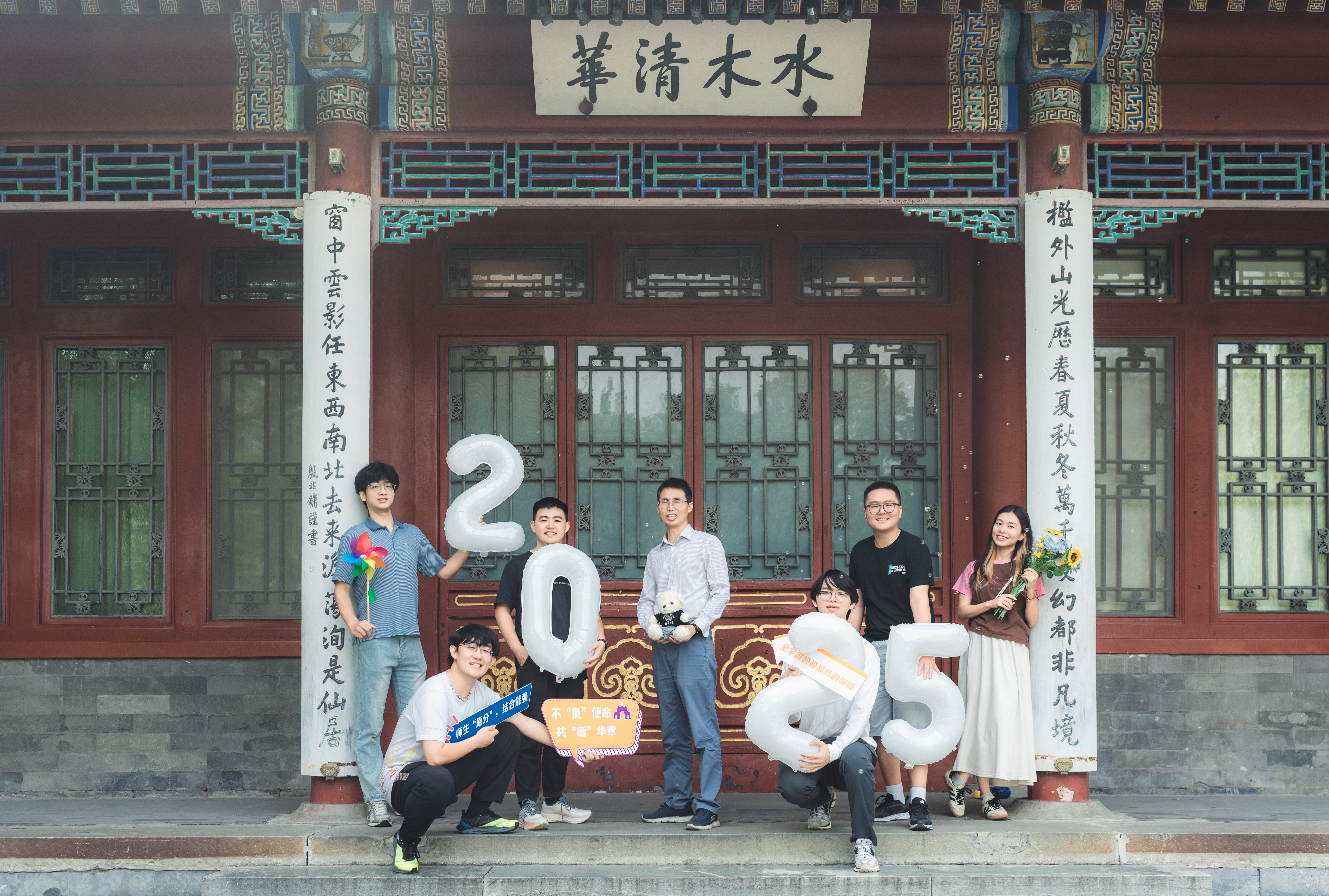 课题组合影5
