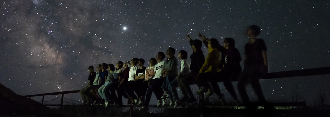 Exploring the Universe