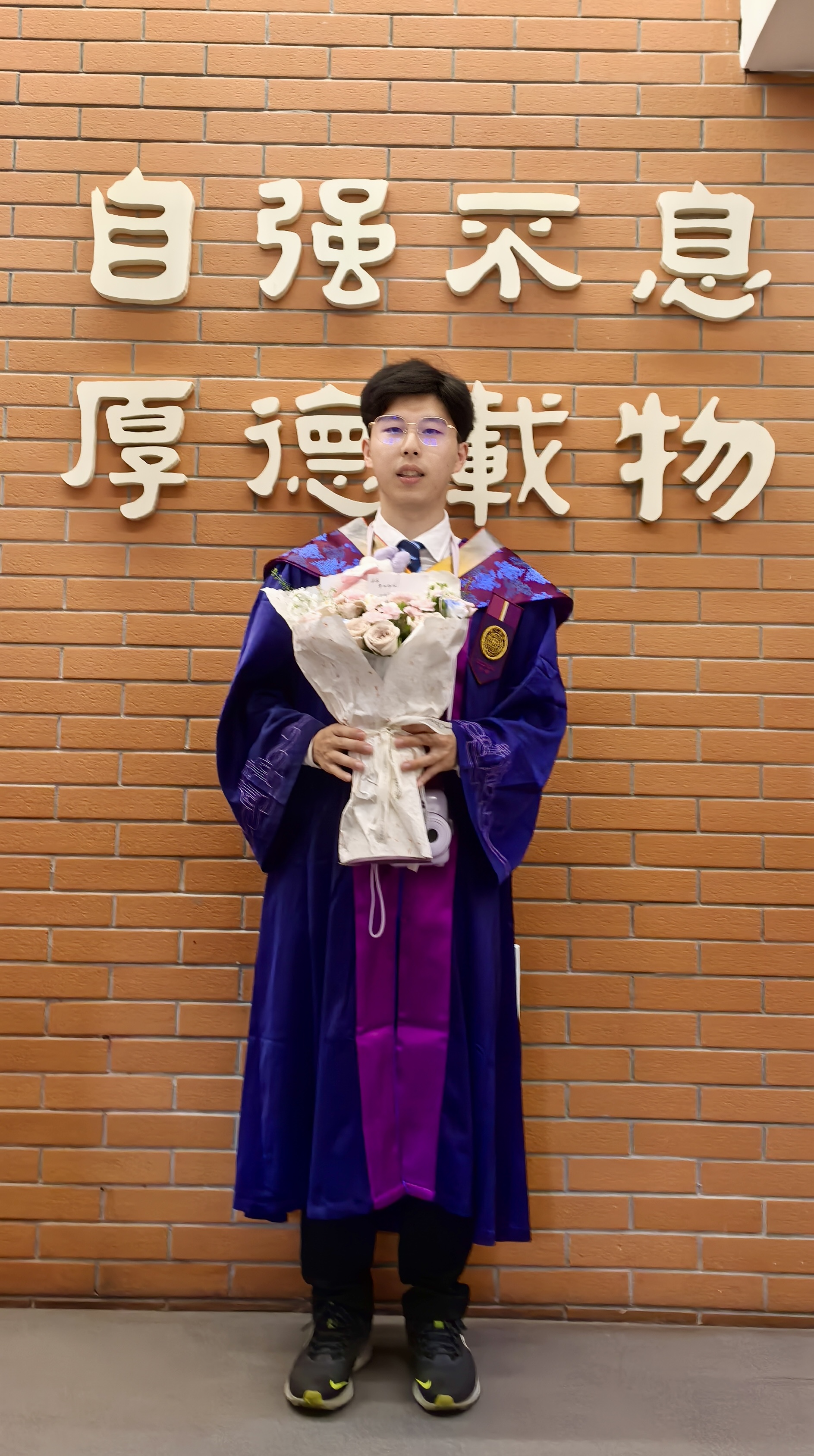 林一晟